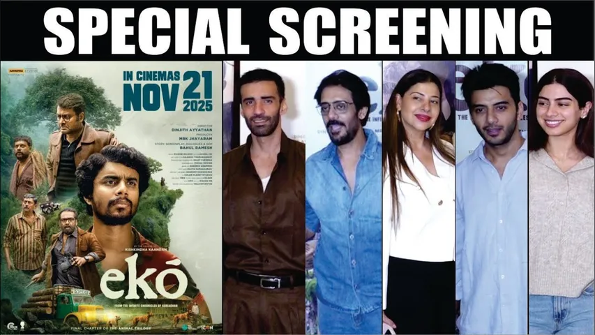 Khushi Kapoor, Avinash Tiwari, Sambhavna Seth And More Celebs At Special Screening Of "EKO"