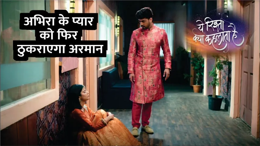 YRKKH | Abhira ke pyaar ko fir thukraega Armaan, RK bhi dega badi kurbani | Armaan | Abhira