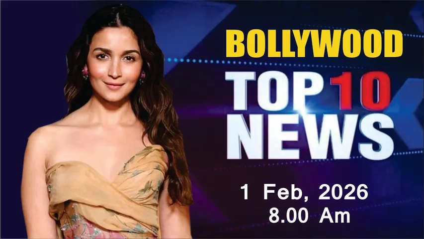 Bollywood News Today | Alia Bhatt | Shah Rukh Khan | Rani Mukerji | Mardaani 3 | 1 Feb 2026 | 8 Am