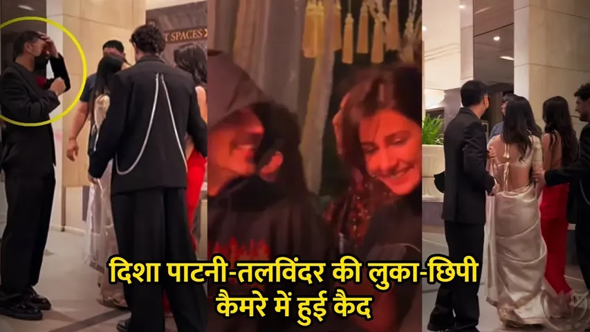 Disha Patani & Punjabi Singer Talwinder togther | Dating Rumours | Nupur & Stebin Reception