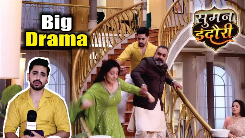 Suman Indori | On Location | Suman Ke Saath chandrakant Ne Kiya Yeh Kaisa Julam, Shocking Drama !