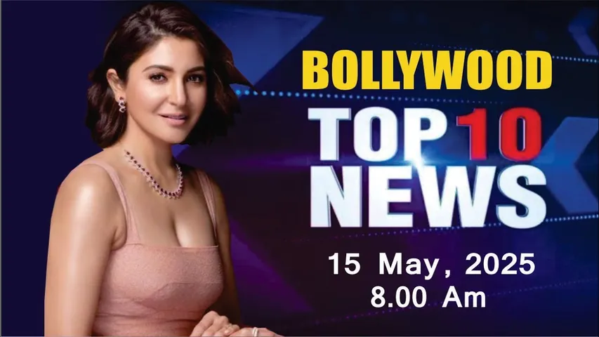 Bollywood News Today | Anushka Sharma | Genelia D'Souza | Preity zinta | Raid 2 | 15 May 2025 | 8 Am