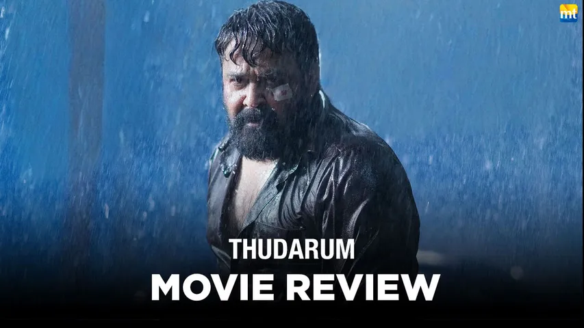 Thudaram Review