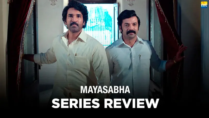 Mayasabha Review