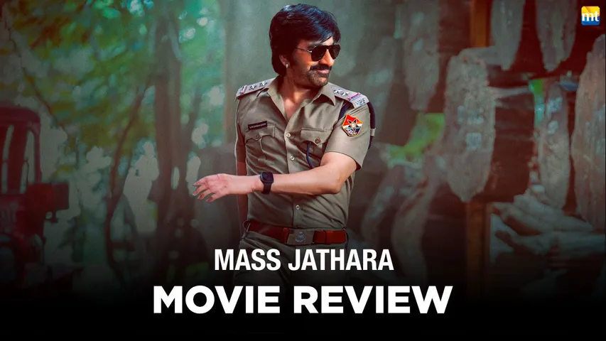 Mass Jathara Review