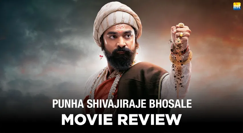 Punha Shivajiraje Bhosale Review