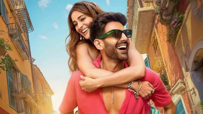 Tu Meri Main Tera Main Tera Tu Meri