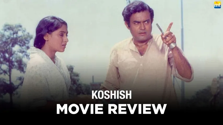 Koshish Review