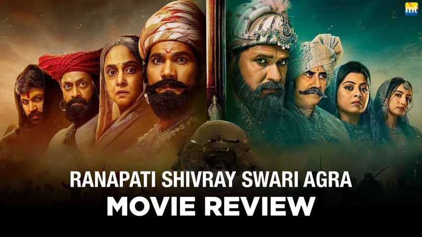 Ranapati Shivray Swari Agra Review