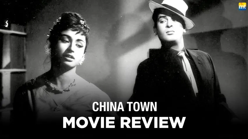 China Town Review