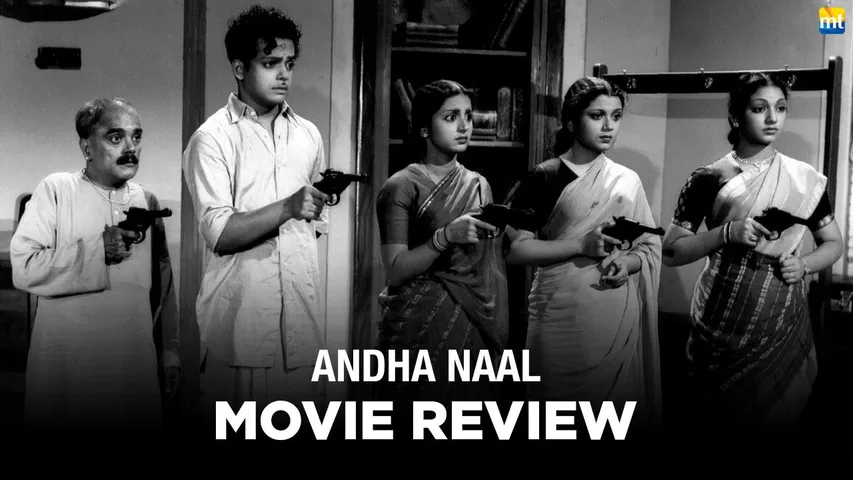 Andha Naal Review