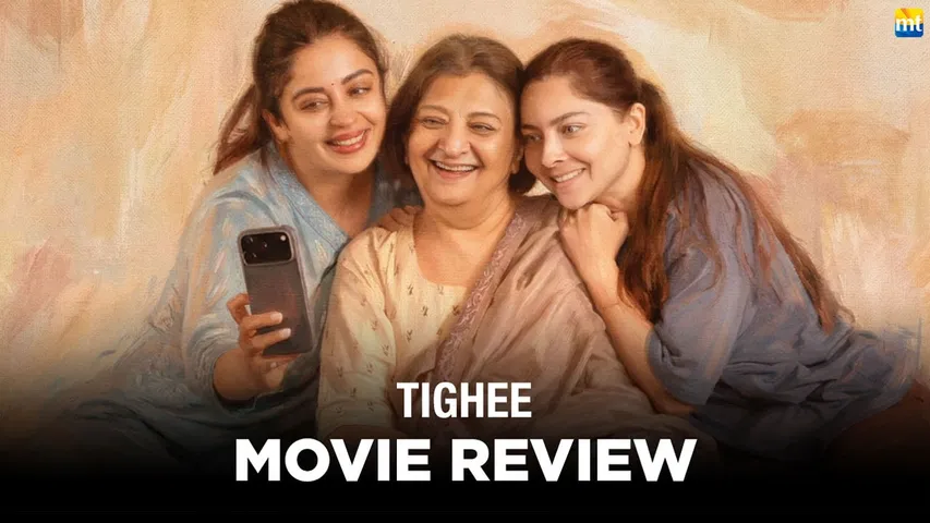 Tighee Review