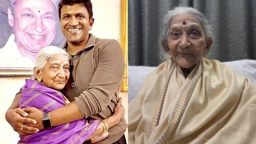 dr rajkumar sister nagamma(2)
