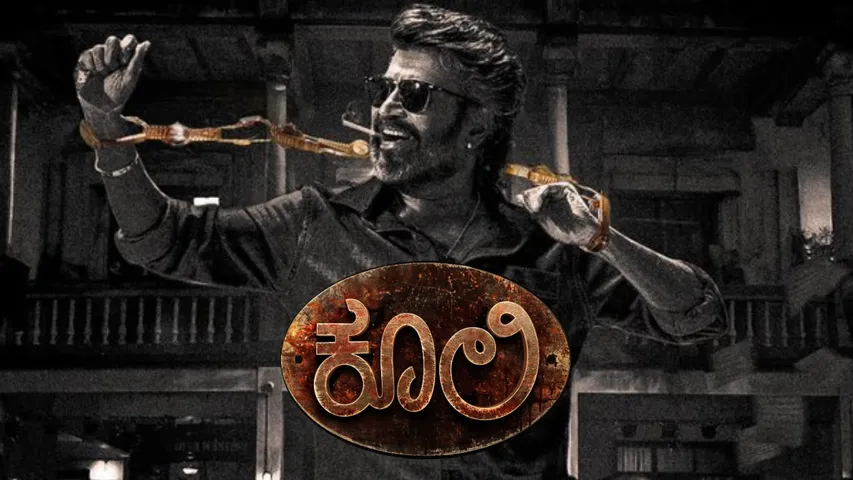 rajani coolie