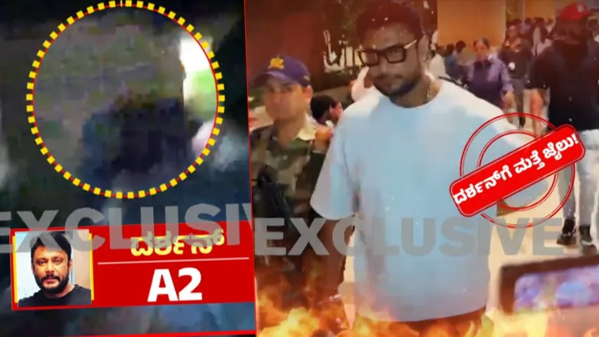 Darshan pavitra gowda (2)