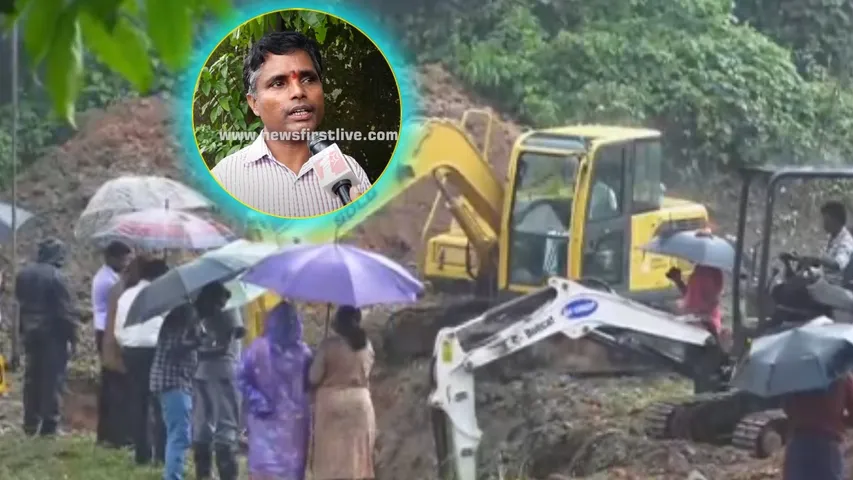 DHARMASTALA_ANE_MAVUTA