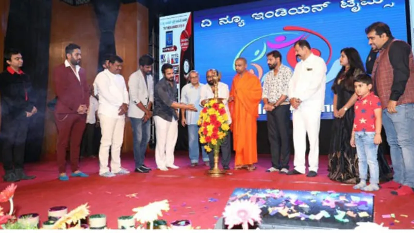 THE NEW INDIAN TIMES AWARD