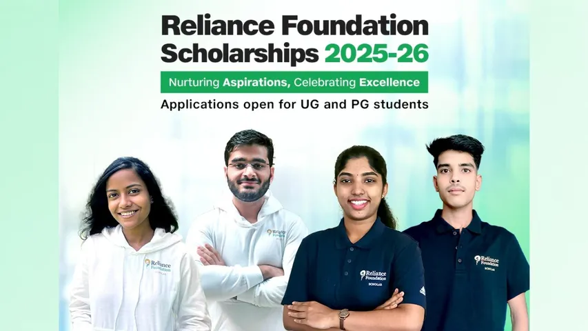 reliance foundation schorarship