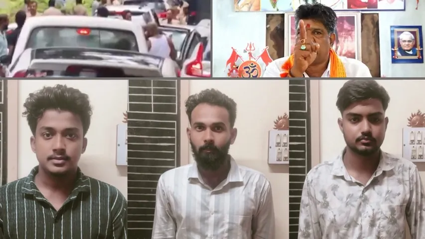 MAHESH_TIMARODI_GANG