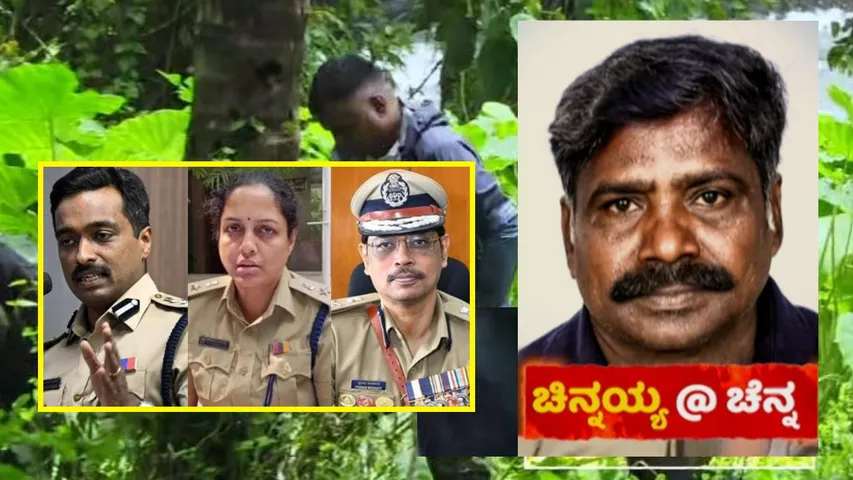 dharmasthala case(11)