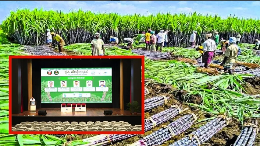 Krishi devobhava (3)