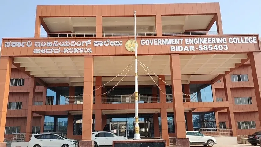 government engineering colleges02