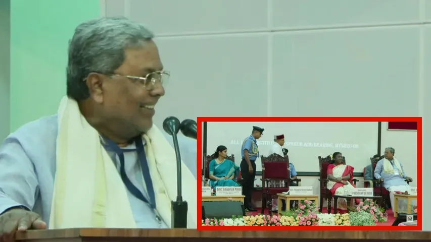 Siddaramaiah droupadi murmu