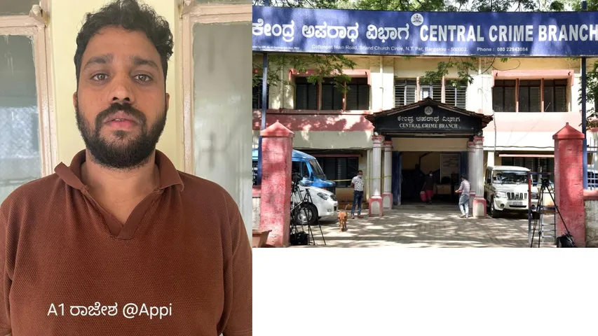 bangalore ccb office