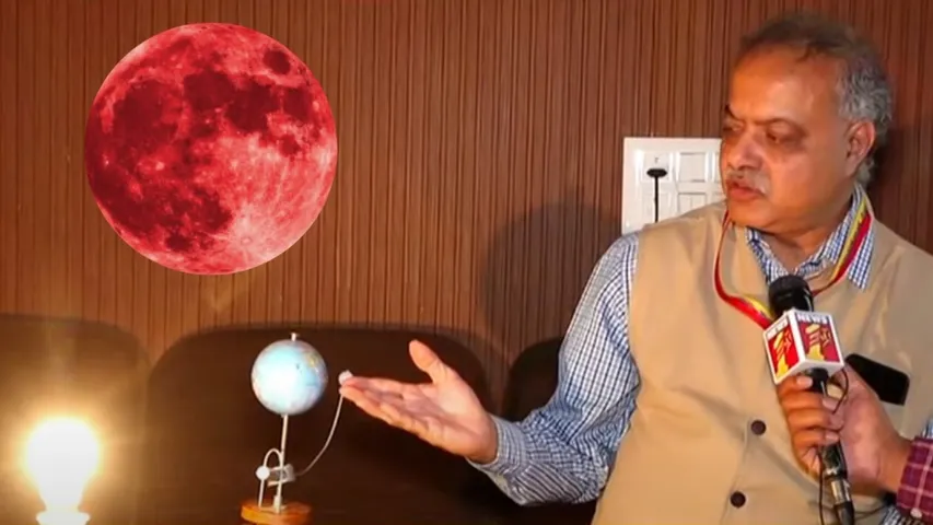 Nehru_Taralaya_lunar_eclipse