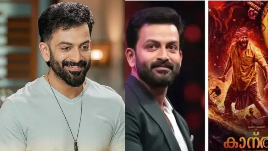 PRUTHUVI RAJ SUKUMARAN