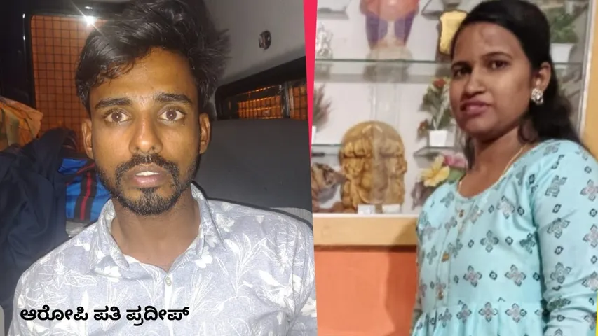 belagavi wife case