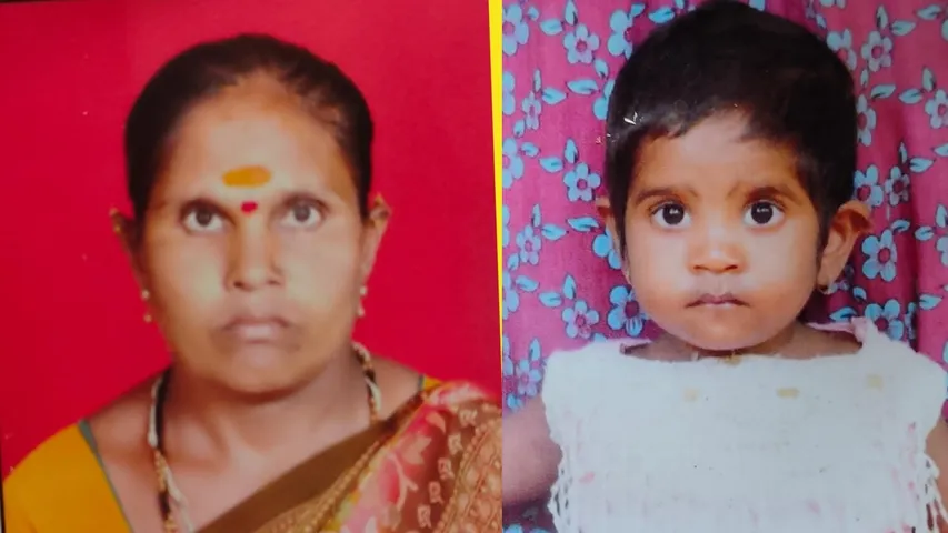 haveri kid