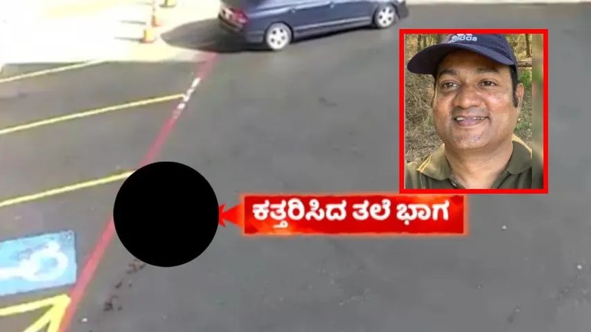 Chandra Nagamallaiah (2)