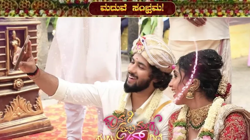 Shravani subramanya (5)