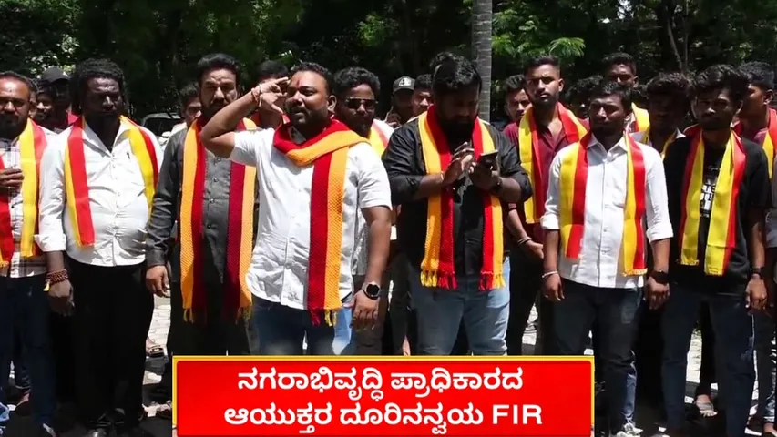 kalaburagi karave