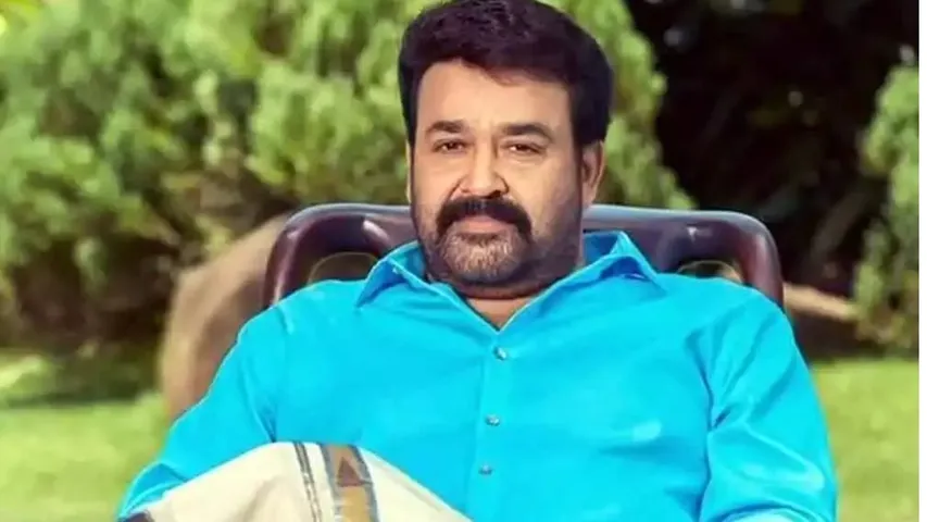 ACTOR MOHAN LAL