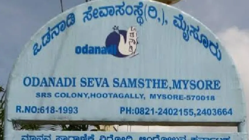 mysore odanadi seva samsthe