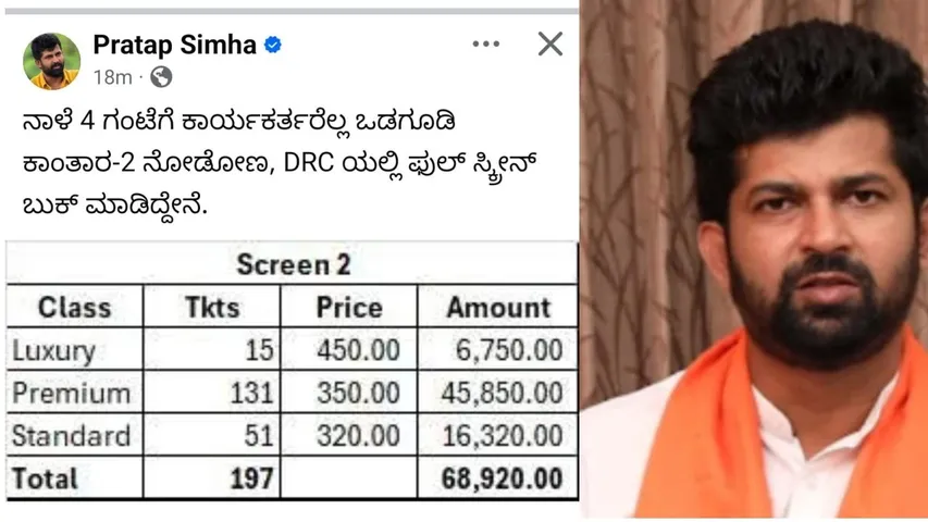 Kanthara cinema show book by pratap simha