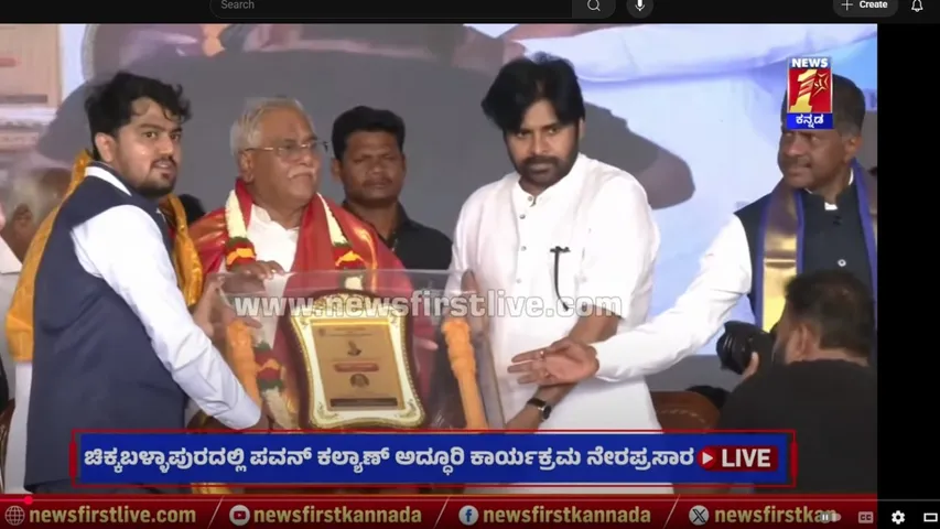 PAVAN KALYAN AT CHINTAMANI