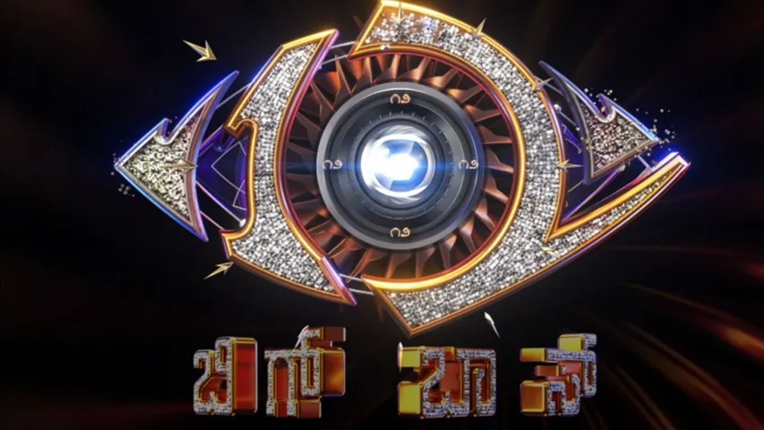 Bigg Boss (10)