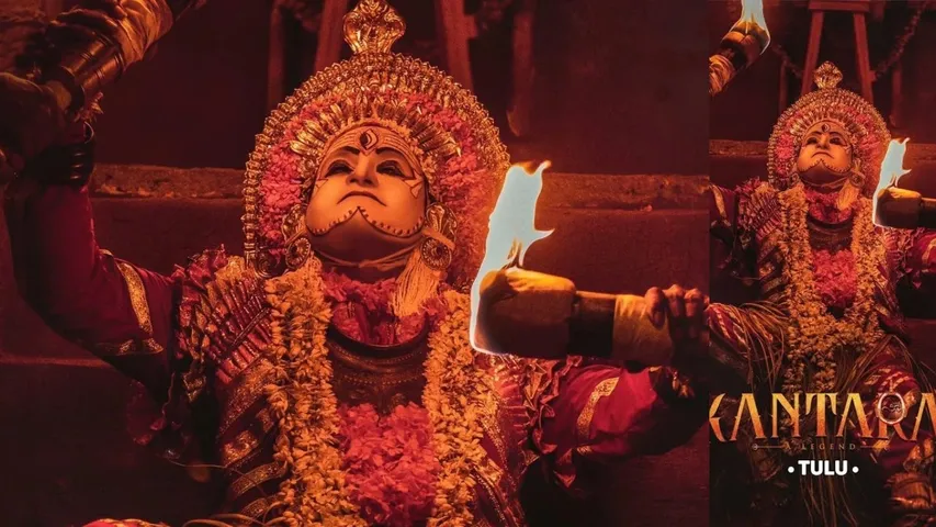 KANTHARA DAIVA