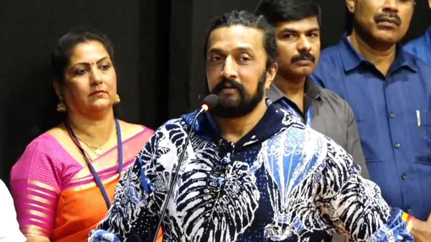 Sudeep