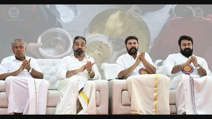 POVERTY FREE KERALA STATE