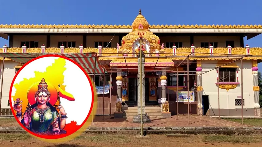 Bhuvanagiri Bhuvaneshwari