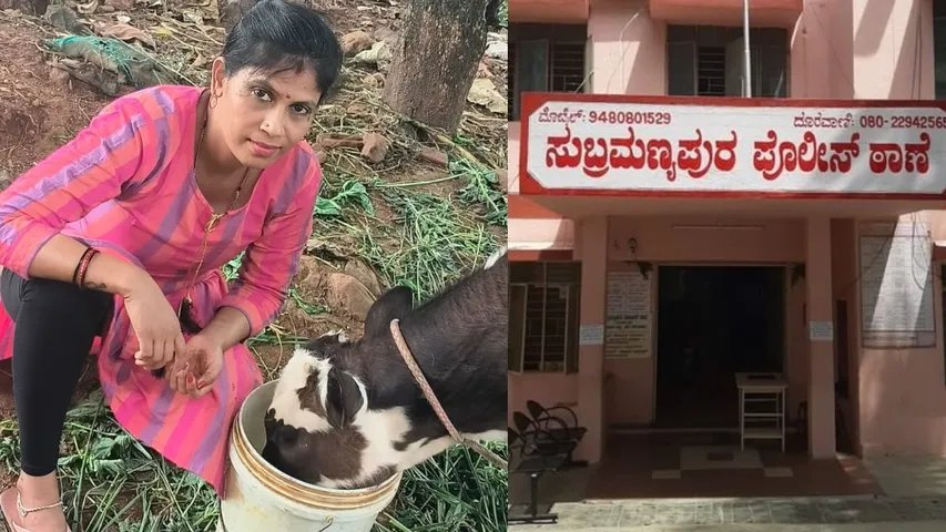 SUBRAMANYA PURA POLICE STATION02