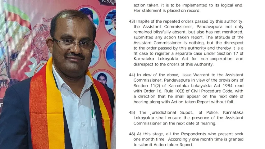 UPA LOKAYUKUTA WARRANT ORDER