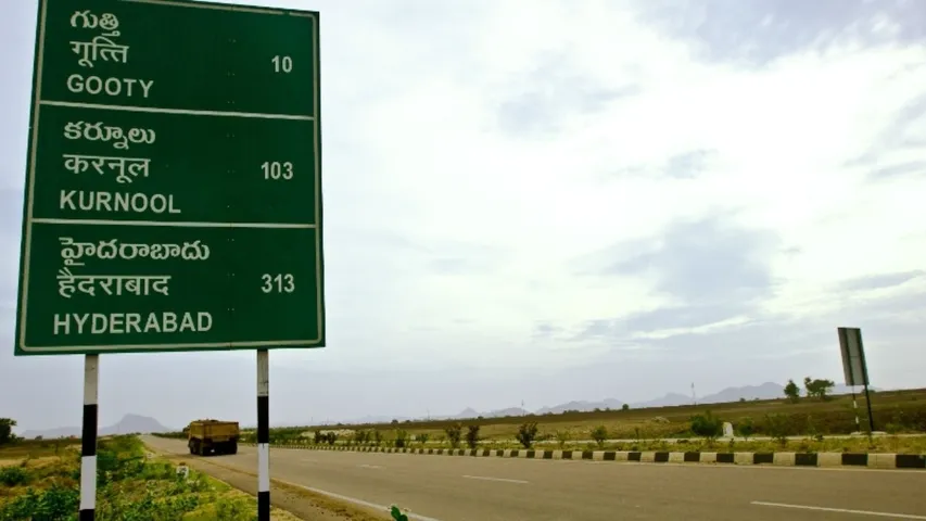 BIDAR HIGHWAY ROBBERRY