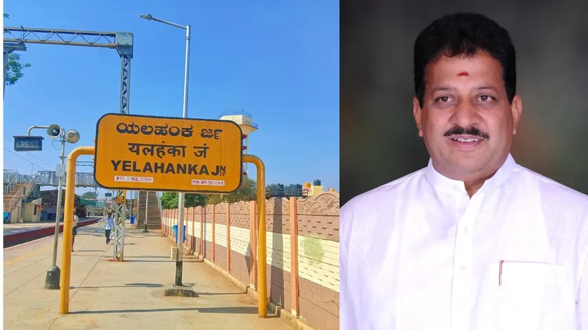 YELAHANKA MLA VISHWANTHA02