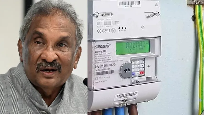 KJ GEORGE AND SMART METER CASE