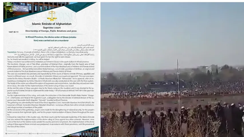 AFGHANISTAN PUBLIC HANGING KHOST PROVINANCE